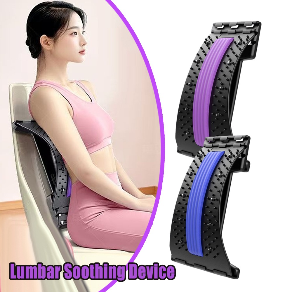 Back Stretcher Lumbar - Регулируемая поясничная подставка-корректор на 4 уровнях