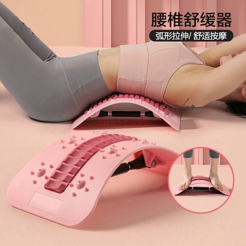 Back Stretcher Lumbar - Массажер-растяжитель для поясницы, домашний тренажер для