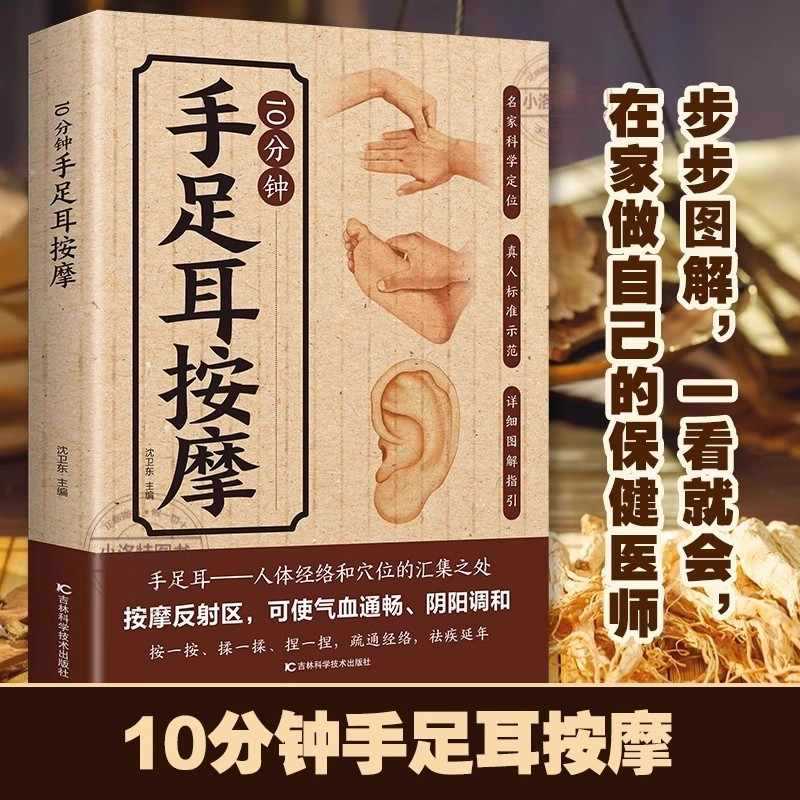 10-минутный целенаправленный м – обзор и цена Health & Wellness Focus