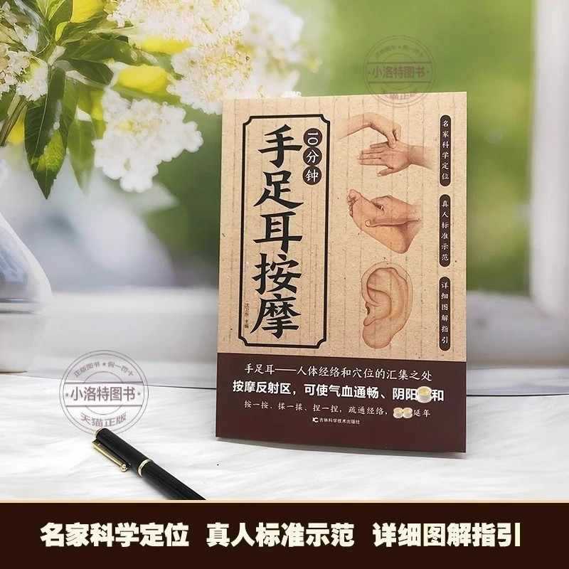 10-минутный целенаправленный м – обзор и цена Health & Wellness Focus