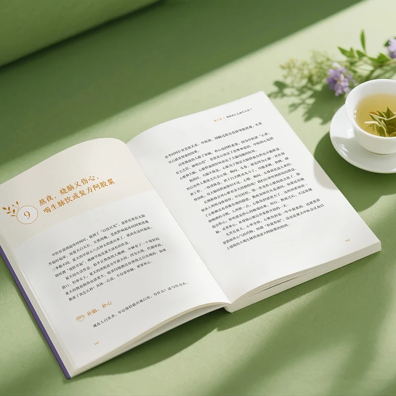 Успокаивает холод и проскажива – обзор и цена Health & Wellness Focus